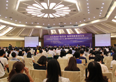 中国知识产权法学研究会在上海隆重举行