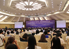 中国知识产权法学研究会在上海隆重举行